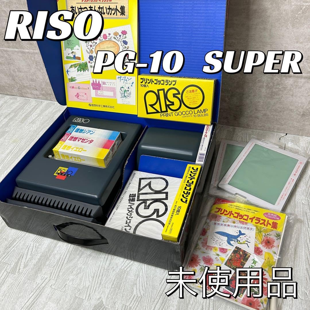 Amazon.co.jp: 品RISO PG-10 SUPER : 文房具・オフィス用品